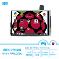 Micro Snow Snow Raspberry Pi 3b+ 3b Raspberry Pi Экран 4 -INCH DISPLAY ЖК -ЖК -экран.
