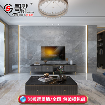 Lian rock slab large slab 2600 × 800 modern light luxury TV background wall living room sofa marble film and television Wall