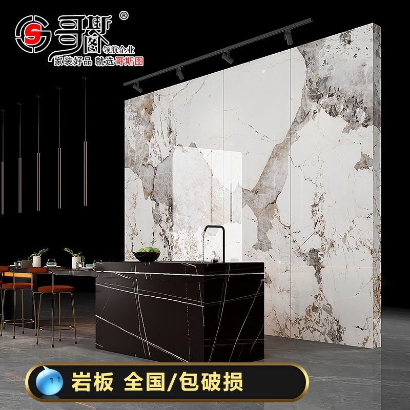 Rock plate 900X1800 large plate modern simple suspended TV sofa TV background wall matte matte matte surface film and television
