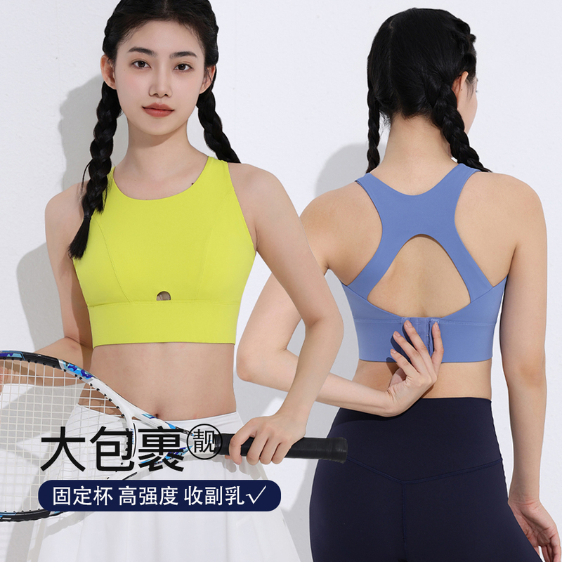 New Plus Size 45-100kg Wearable Sports Bra with Beautiful Back Design, Yoga Top, High Shockproof Fixed Bra, Easy to Wear