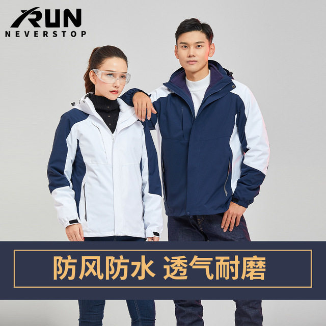 Autumn and winter outdoor two-piece three-in-one jacket detachable waterproof men's and women's mountaineering jacket tide brand sports