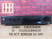 Used T standard Matsushia music Tcehnics HIFI hi-fi Hi-fi power amplifier SU500 color New function normal