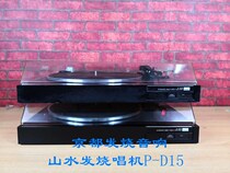 Used landscape fever record player P-D15 vinyl record player fever record player fever record classic antique record player LP vinyl record player