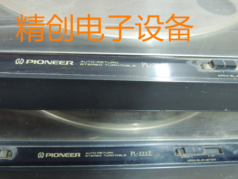 Виниловый проигрыватель kenwood/建伍  、 先锋、黑胶唱机原装配件整机出售