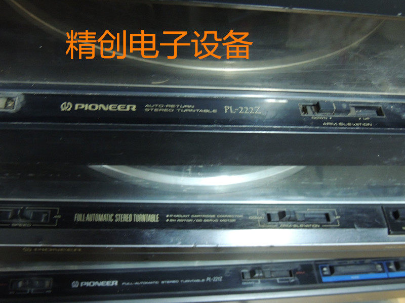 Виниловый проигрыватель kenwood/建伍  、 先锋、黑胶唱机原装配件整机出售