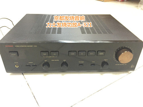 Hynix Fever Music Power Amplifier A-321 Import Original Installed Power Amplifier Fever Power Amplifier Secondhand Imported Original Power Release Machine