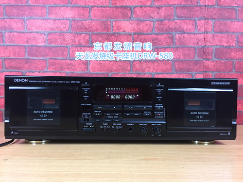 Second-hand Tianlong deck DRW-850 Tianlong tape machine Japanese original deck double-card fever deck recorder