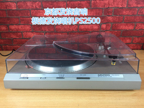 Secondhand Gende Record Machine Black Gel Record Machine Record Machine Fever Record Machine grammater GRUNDIG RECORD MACHINE CLASSIC RECORD MACHINE