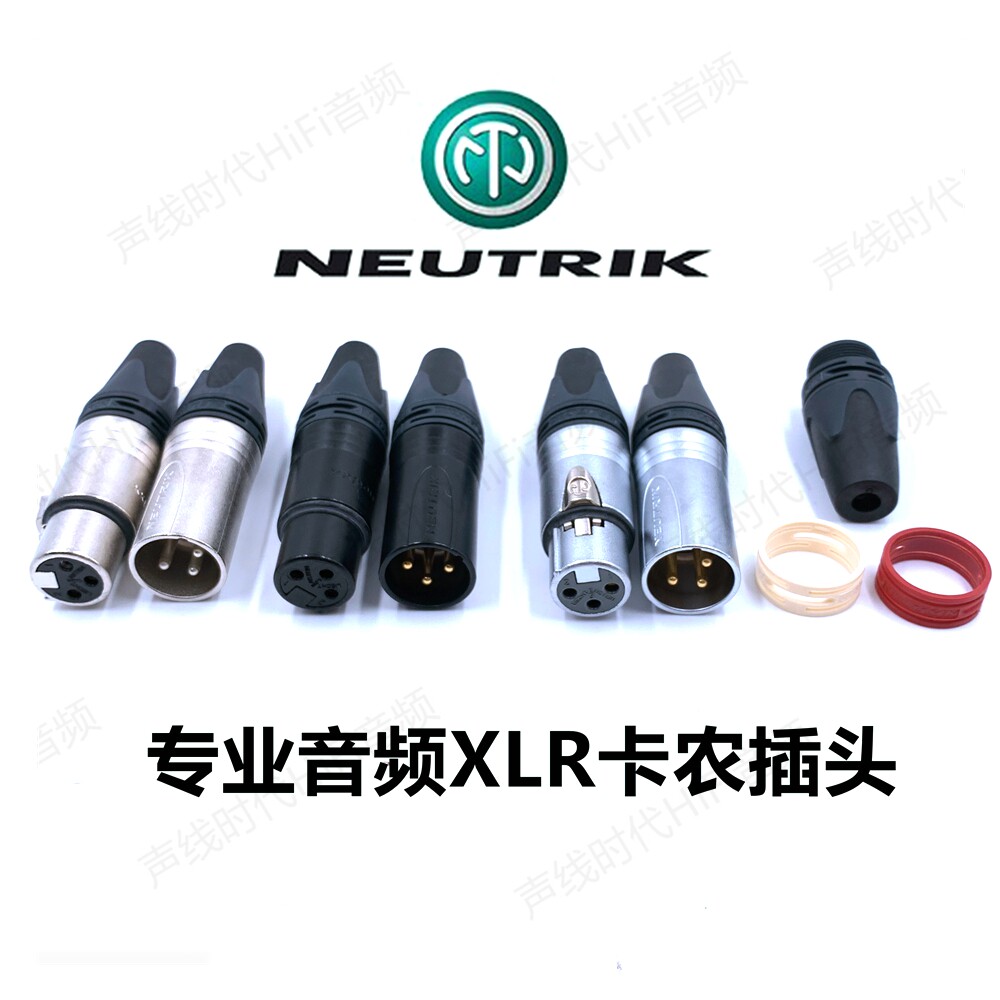 Swiss Neutrik NC3FMXXB-HE Neutrik XLR Canonnon gold-plated silver balance male and female plug set