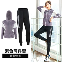 Сиреневый комплект