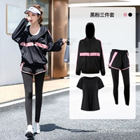 Розовый комплект, короткий рукав, 3 предмета