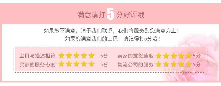 Từ A đến C ngực nhỏ dày tập hợp điều chỉnh áo ngực đồ lót siêu dày 8 cm áo ngực bìa thêm dày áo ngực