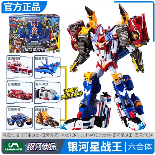 Authentic Tobot Warrior Six-In-One Galaxy Star Wars King Transforming Toy Robot Tobot 6in1 Drag Bag