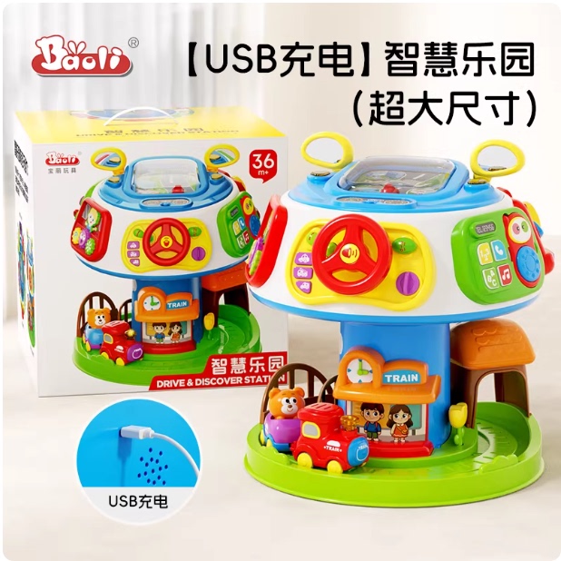 Baoli Smart Park Multifunctional Game Table Baby 1-3 Year Old Birthday Gift Infant Toy Early Education Educational Toy