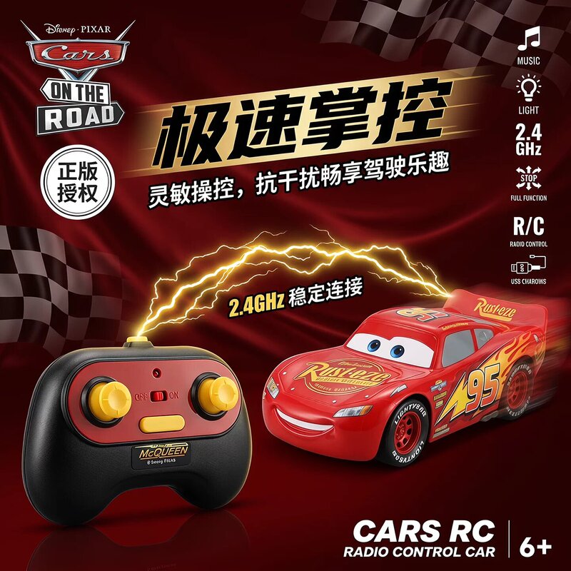 Authentic Lightning Mcqueen Remote Control Car Cars Cool High-End Disney Kidsren's Toy Gift Authentic Lightning Mcqueen Remote Control Car Cars Cool High-End Disney Kidsren's Toy Gift