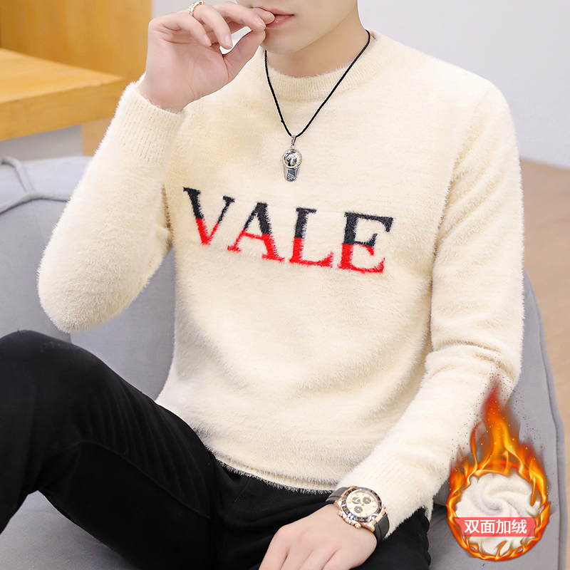 Mink velvet round neck sweater men's slim bottoming shirt autumn and winter plus velvet thickened men's wool sweater sanitary clothing trend