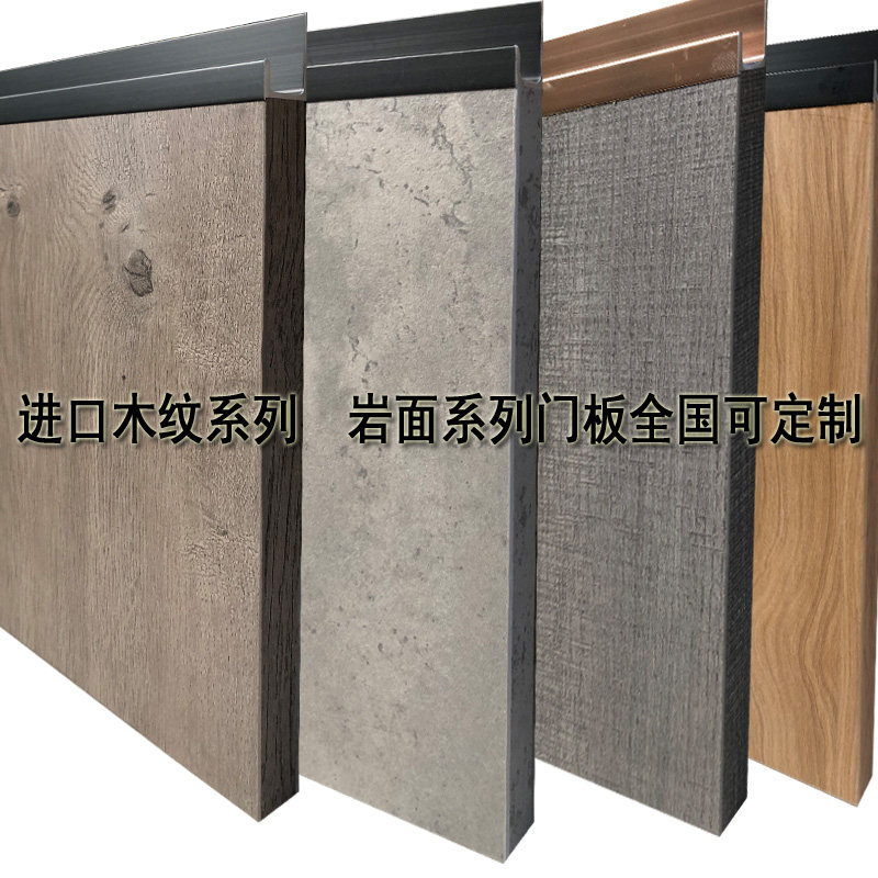 The whole cabinet door panel is customized E0 grade EGGER board double veneer wardrobe door panel Solid wood multilayer solid wood particle door panel