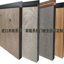 Customized cabinet door panels E0 grade EGGER board double veneer wardrobe door panel solid wood multi-layer board solid wood particle door panel