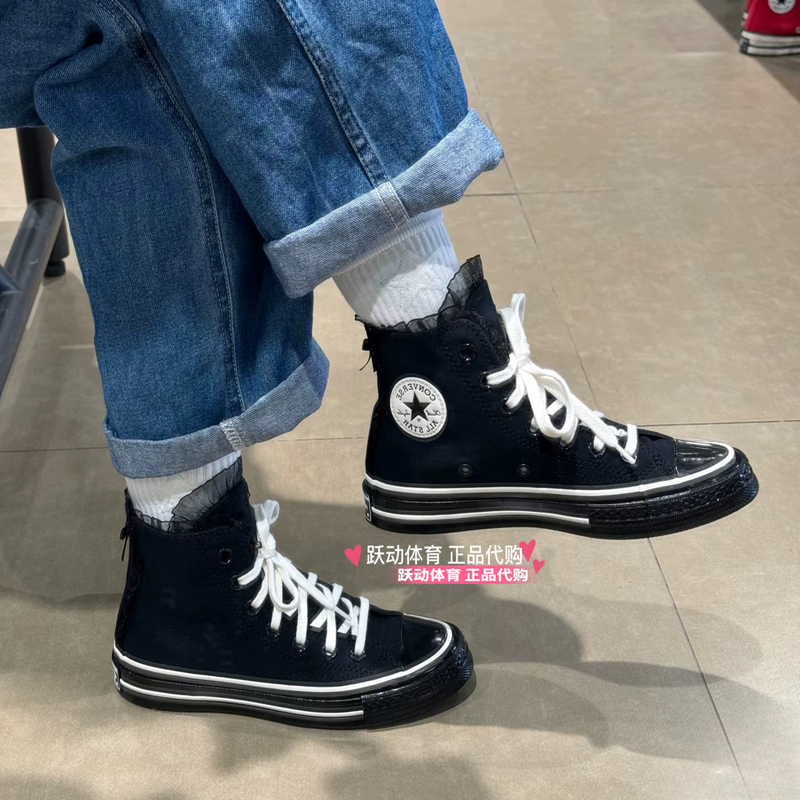 Comverse Converse 1970S Black Lace High-Top Canvas Shoes with Stitching, Unisex Casual Shoes A10026C