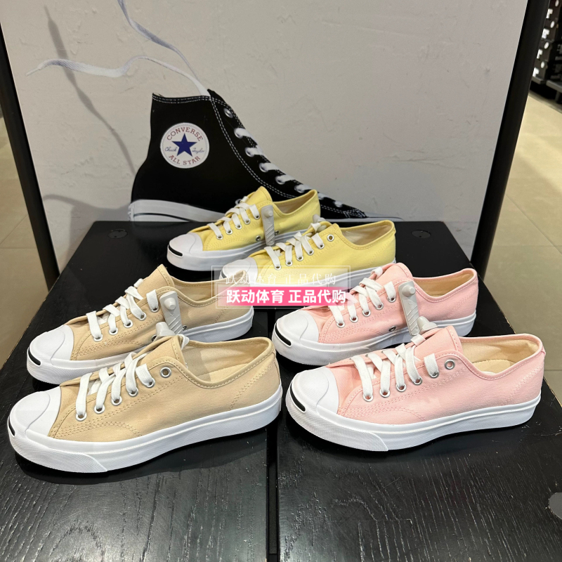 Converse's New Jack Purcell Open-Toe Casual Shoes for Men and Women A11964C A11519C A11569C