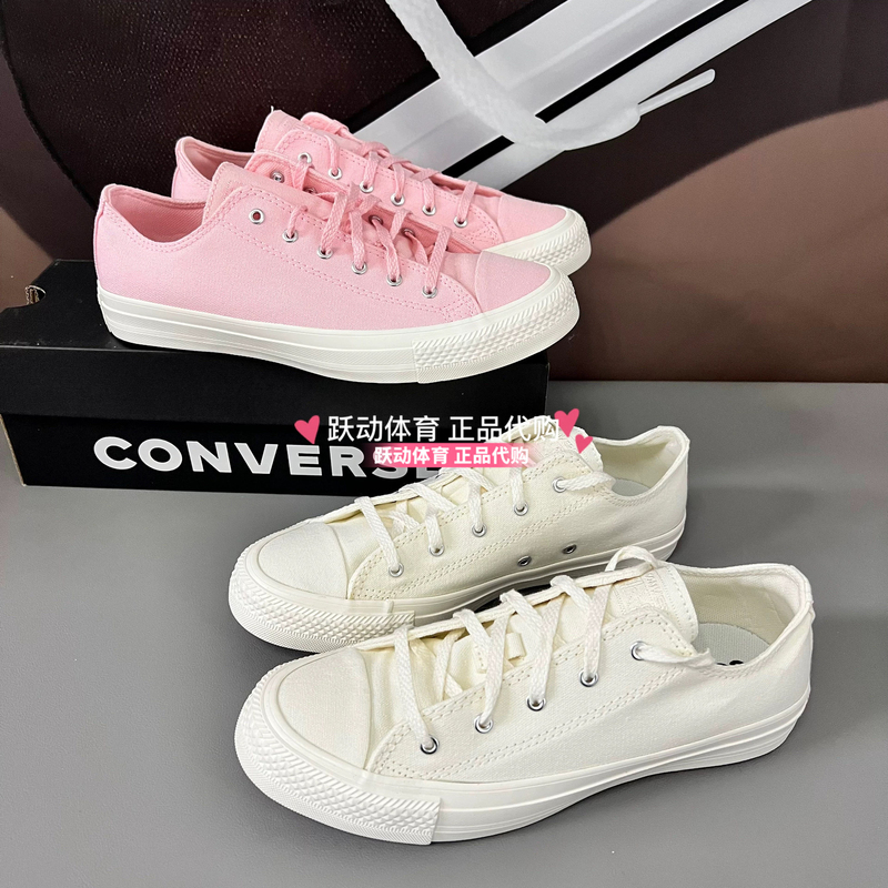 Converse's New Pure White and Pink Lightweight Low-Top Women's Casual Canvas Shoes A10970C A10968C