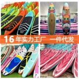 Надувная складная водная водная доска для взрослых для йоги