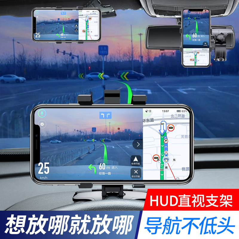 Mobile car bracket 2021 new black technology special navigation support frame fixed creative rearview mirror for automobile