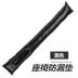 Xe vợ chỗ ngồi chỗ cắm cắm chống rò rỉ dải xe may trên phụ kiện xe hơi sáng tạo phụ kiện xe hơi siêu thị trang trí taplo xe hơi Ô tô nội thất Accesseries