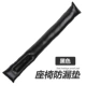Xe vợ chỗ ngồi chỗ cắm cắm chống rò rỉ dải xe may trên phụ kiện xe hơi sáng tạo phụ kiện xe hơi siêu thị trang trí taplo xe hơi