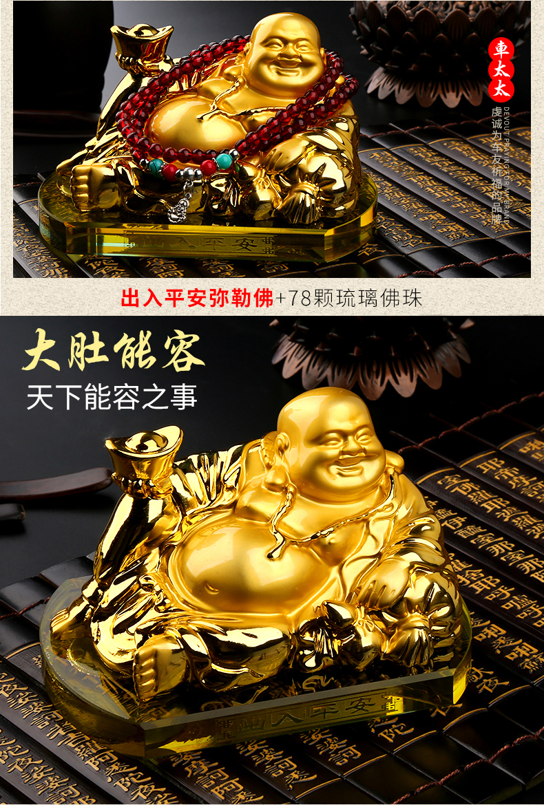 Di Lặc xe trang trí phụ kiện xe hơi cá tính sáng tạo đẹp tượng phật tượng trang trí xe phụ kiện trang trí ô tô