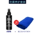 Kính chắn gió xe vợ chống cửa sổ chống rét lâu dài đại lý chống mưa đại lý chống ngập đại lý defogging đại lý cung cấp tự động - Sản phẩm làm sạch xe chổi cọ rửa xe ô tô Sản phẩm làm sạch xe