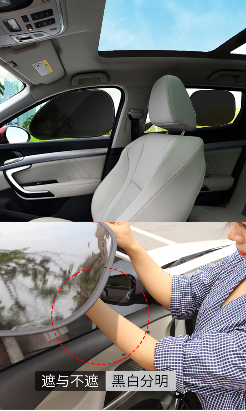 Xe chống nắng cách nhiệt chống nắng tấm che nắng xe phía trước cửa sổ dán tĩnh cửa sổ che nắng xe cung cấp nội thất - Ô tô nội thất Accesseries đồ trang trí xe oto