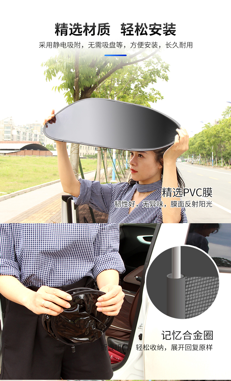 Xe chống nắng cách nhiệt chống nắng tấm che nắng xe phía trước cửa sổ dán tĩnh cửa sổ che nắng xe cung cấp nội thất - Ô tô nội thất Accesseries đồ trang trí xe oto
