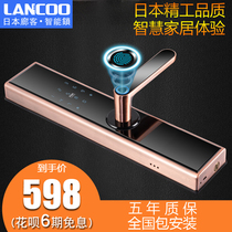 Japanese gallery guest fingerprint lock smart lock home security door password lock electronic lock remote unlock automatic capture