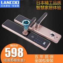 Japanese gallery guest fingerprint lock smart lock home security door password lock electronic lock remote unlock automatic capture
