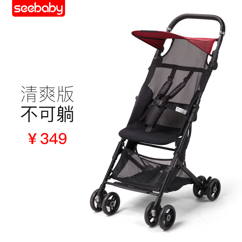 seebaby a2 stroller