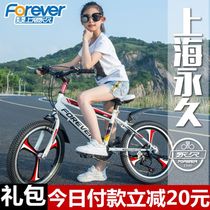 Permanent childrens bicycle Bicycle Medium and large child girl Boy Princess 7-8-10 years old 12 childrens bicycle mountain