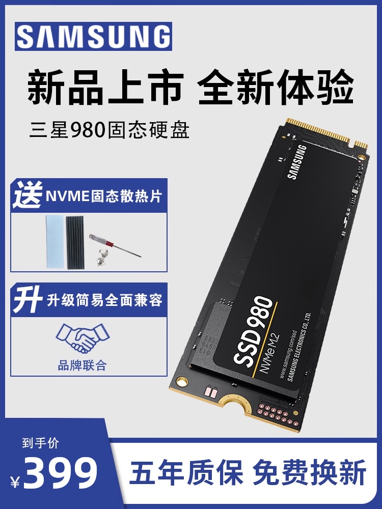 Samsung 980 970evo plus250g m2 Solid state drive m 2ssd Notebook 500g Computer 1tb Desktop nvme Solid state drive 1t