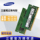 Панель памяти для ноутбуков Samsung DDR4 8G 16G 32G совместима с 3200 2666 2400 2133 частотами mini 1