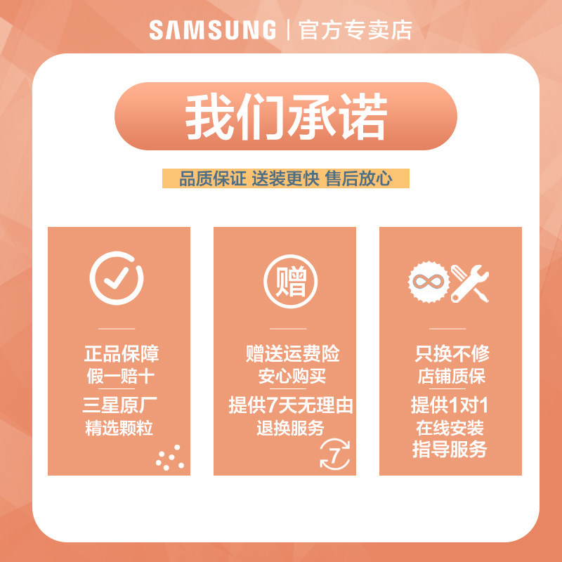 Оперативная память Samsung DDR5 4800 МГц 8ГБ