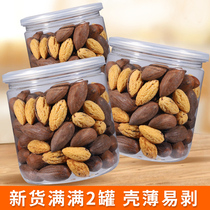 2020 new products on the market 2 canned Zhuji Fengqiao Torreya fresh crispy shell thin snacks nuts easy to peel