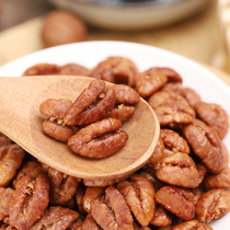 New goods Linan mountain Walnut mini bag net weight 500g small walnut nutty pregnant women bulk nuts Special