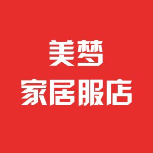 美梦睡衣