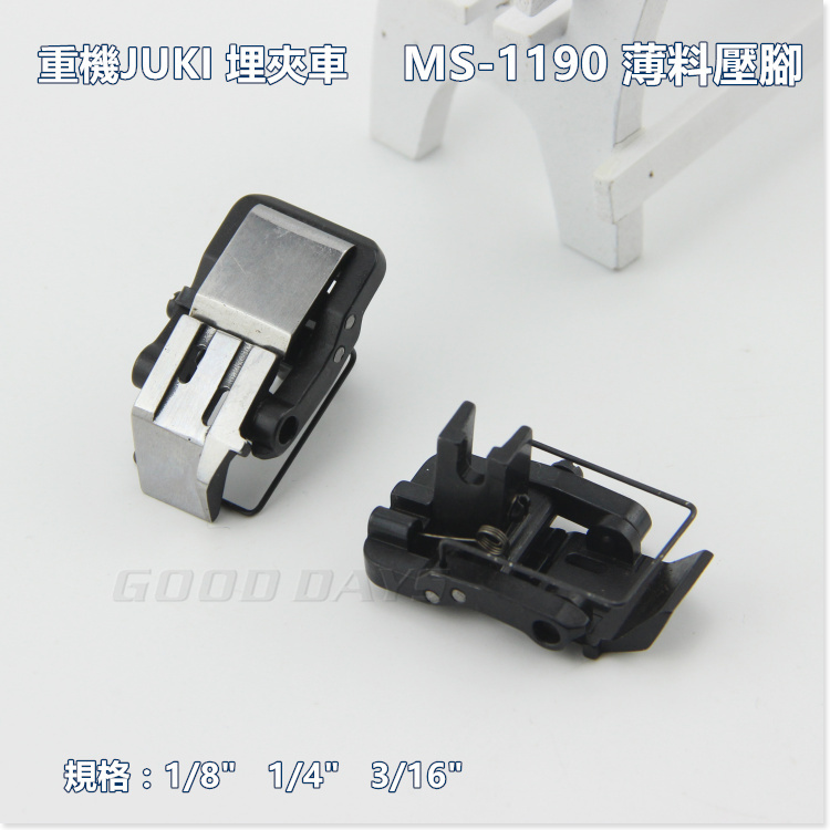 Zuqi Jukl Hemming Machine 1190 Presser Foot 1/8 3/16 1/4 for Making Shirts, Thin Material Presser Foot for Industrial Sewing Machine Zuqi Jukl Hemming Machine 1190 Presser Foot 1/8 3/16 1/4 for Making Shirts, Thin Material Presser Foot for Industrial Sewing Machine