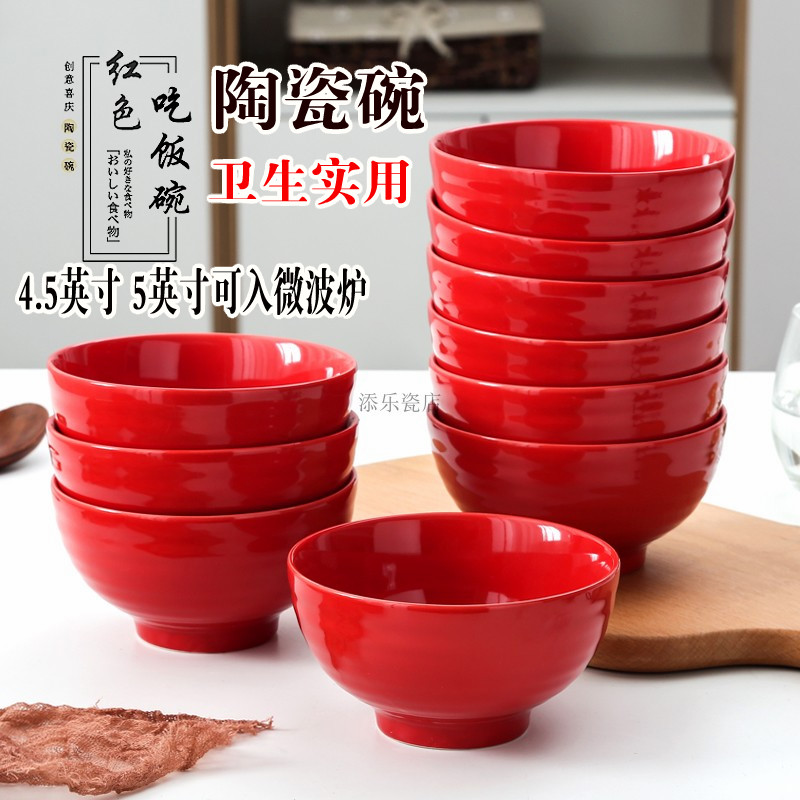 红色纯红碗,中式婚礼的完美选择?-碗-淘宝好物网