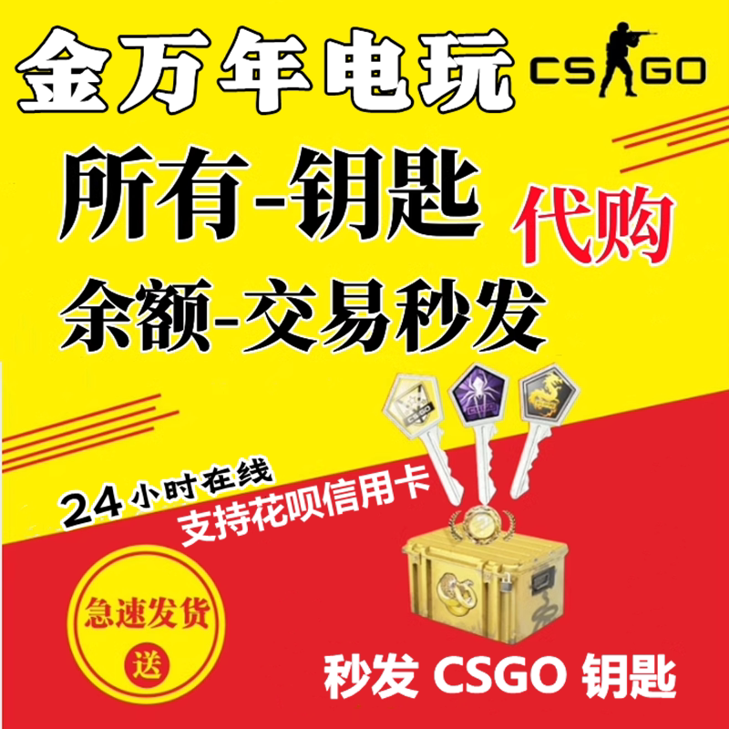 Csgo Key Boxes, Operation Rapid Descent, Hot Trend, Snakebite, Kilowatt, Frenzy Fang, Unboxing Skins, Steam Balance Csgo Key Boxes, Operation Rapid Descent, Hot Trend, Snakebite, Kilowatt, Frenzy Fang, Unboxing Skins, Steam Balance