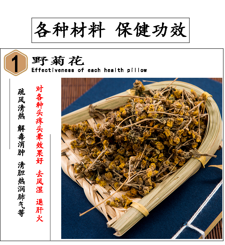 Hoa cúc Cassia hoa oải hương PHÂN TÍCH pad gối nhỏ và dày tầng lõi cứng ngủ để giúp chữa bệnh đau cổ tử cung chóng mặt - Gối gối nằm cao su non