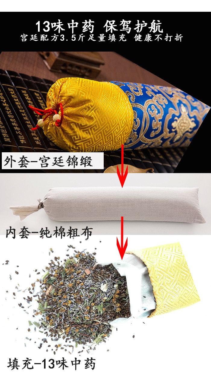Trung Quốc kẹo thuốc thảo dược trụ gối cổ tử cung Cassia kiều mạch toàn Yingbang nhỏ sửa chữa máy kéo chăm sóc cột sống đặc biệt - Gối gối dành cho bà bầu