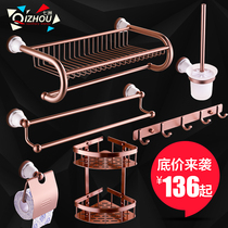 European rose gold towel rack bath towel rack space aluminum towel bar bathroom rack toilet pendant set