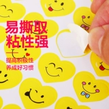 Награда для детского сада, наклейка для школьников, мультяшные наклейки